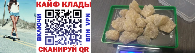 Где купить наркоту Котельнич Бошки Шишки  Амфетамин  Кокаин  ГАШ  Галлюциногенные грибы  Метамфетамин  ЭКСТАЗИ  МЕФ 