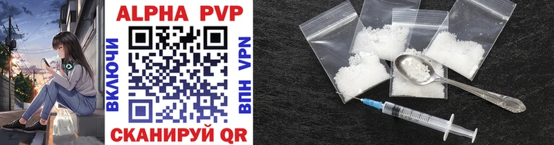 APVP VHQ  Котельнич 