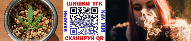 маркетплейс наркотические препараты  Котельнич  Печенье с ТГК конопля  как найти  