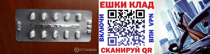 где купить наркоту  Котельнич  Экстази DUBAI 