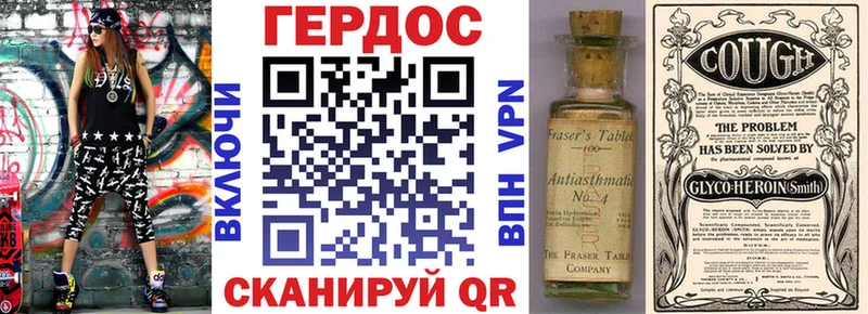 Героин гречка  это телеграм  Котельнич 