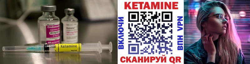 КЕТАМИН VHQ  MEGA онион  Котельнич 