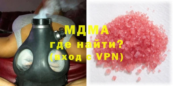 кристаллы Каменногорск