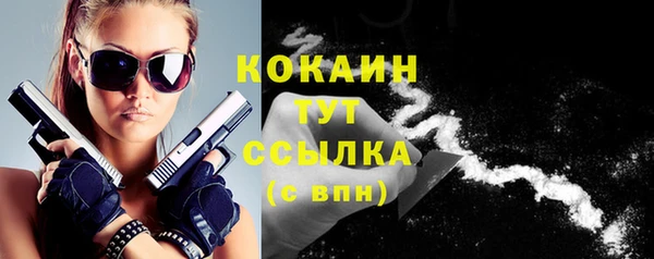 альфа пвп VHQ Инта
