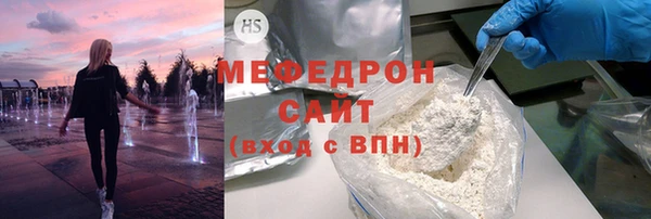 альфа пвп VHQ Инта