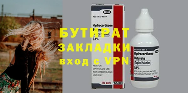 MDMA Premium VHQ Карпинск