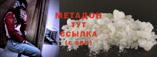 MDMA Premium VHQ Карпинск