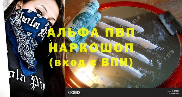 а пвп мука Иннополис