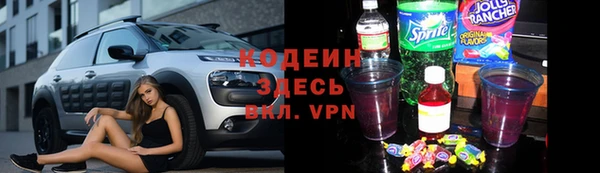 прущие крисы Инсар