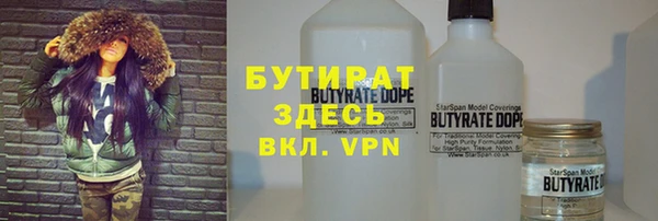 амф Зеленокумск