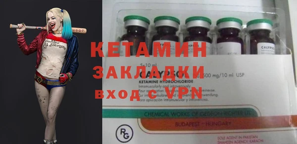альфа пвп VHQ Инта