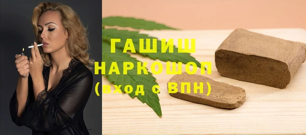 прущие крисы Инсар