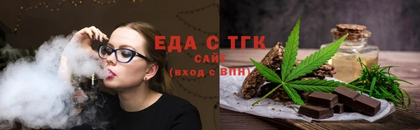 альфа пвп VHQ Инта