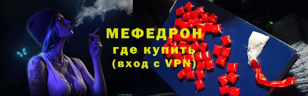 альфа пвп VHQ Инта