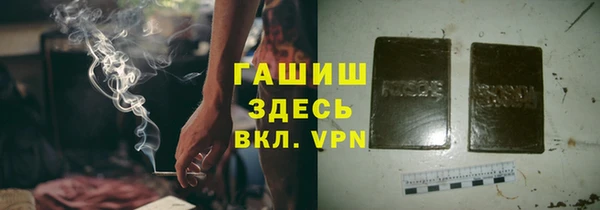 гидра Зерноград