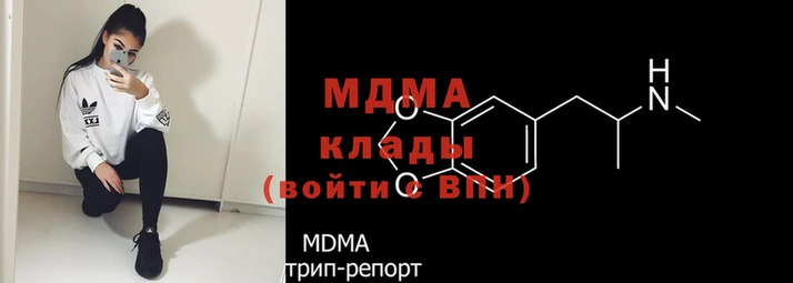 прущие крисы Инсар