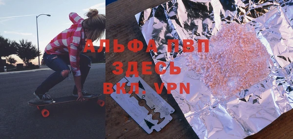 прущие крисы Инсар