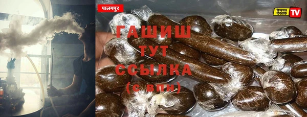 альфа пвп VHQ Инта