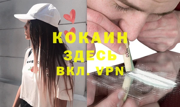 MDMA Premium VHQ Карпинск