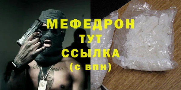 альфа пвп VHQ Инта
