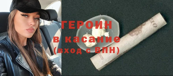 кристаллы Каменногорск