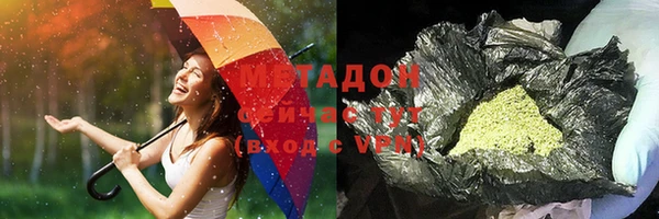 прущие крисы Инсар