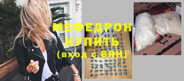 альфа пвп VHQ Инта
