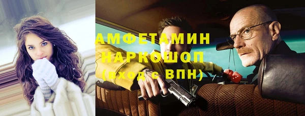 прущие крисы Инсар