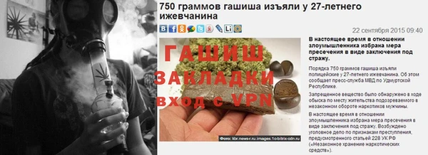 таблы Каменск-Шахтинский