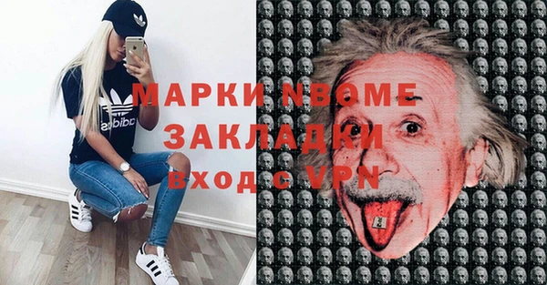 бутират Касимов