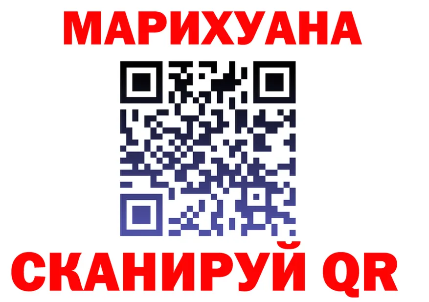 Canna-Cookies конопля ССЫЛКА даркнет hydra Котельнич