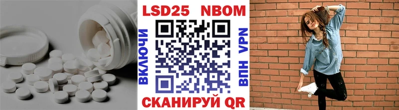 LSD-25 экстази ecstasy  Котельнич 