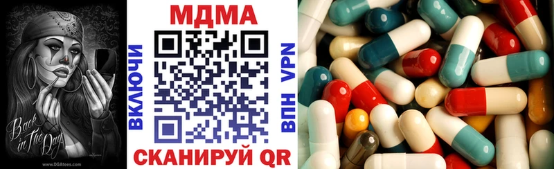 MDMA crystal  OMG ссылка  Котельнич 