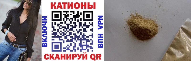 где можно купить наркотик  Котельнич  Мефедрон 4 MMC 