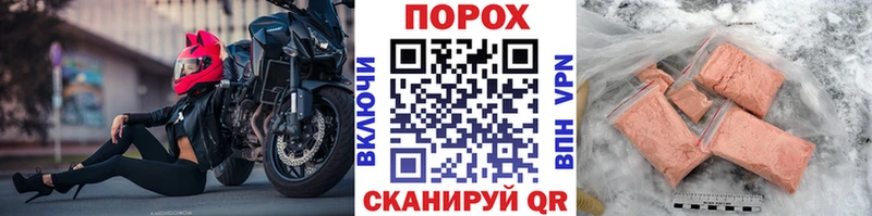 Метамфетамин Декстрометамфетамин 99.9%  дарнет шоп  кракен ссылки  Котельнич 