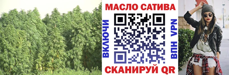 ТГК жижа  наркота  Котельнич 